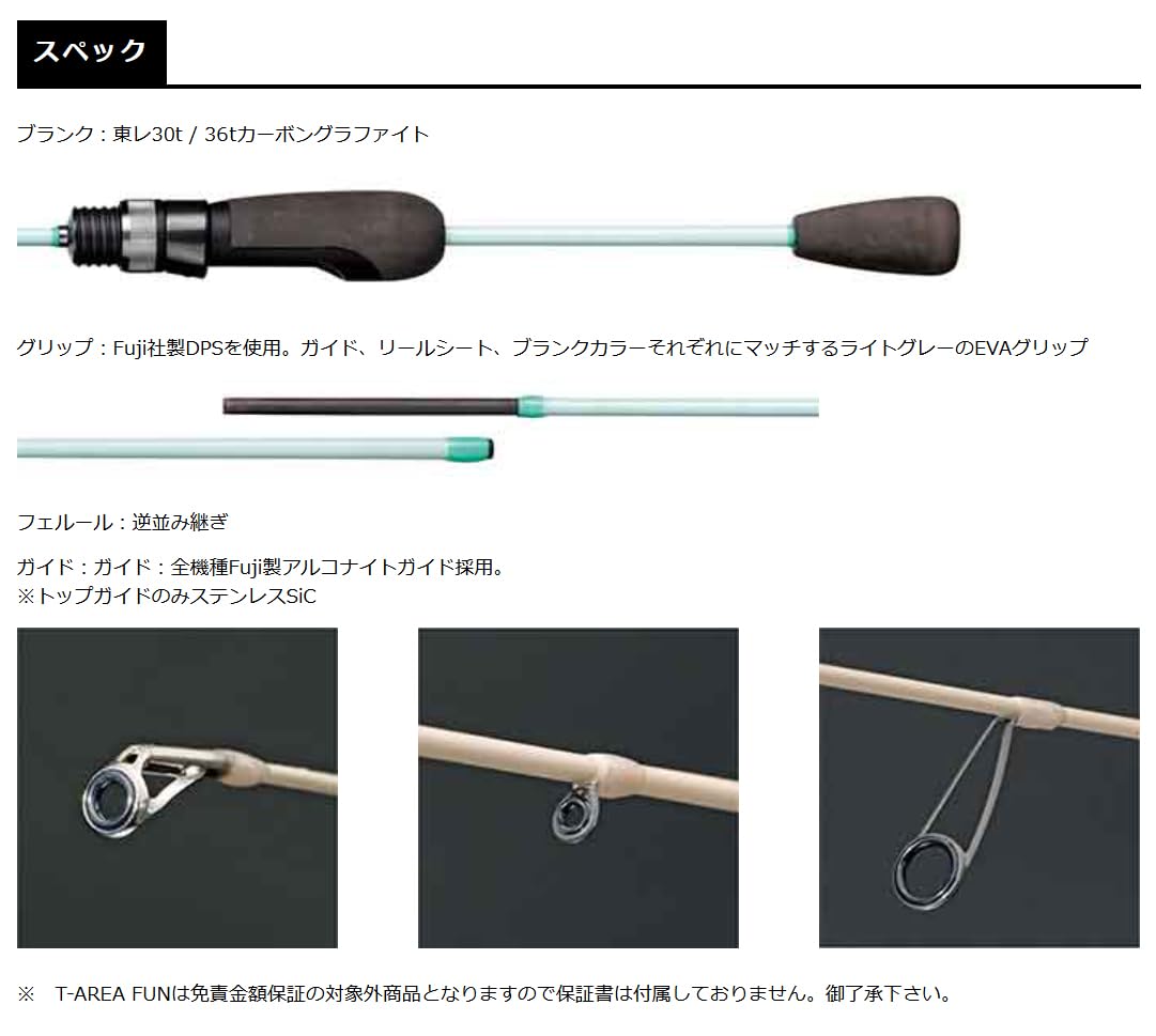 Amazon | スミス(SMITH LTD) T-エリアファン TAF-54UF ひのき 5.4ft